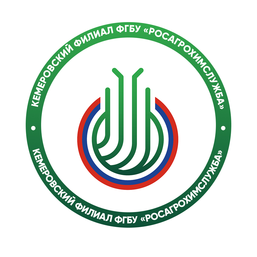 Лаборатория Кемеровского ОП Томского филиала ФГБУ "РосАгрохимслужба"